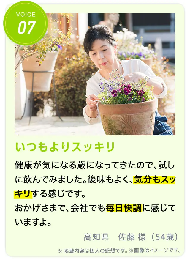 お喜びの声も続々！！