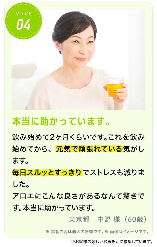 たくさんのお喜びの声が届いています！