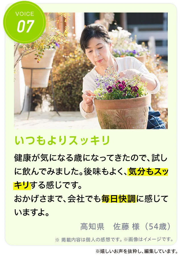 お喜びの声も続々！！