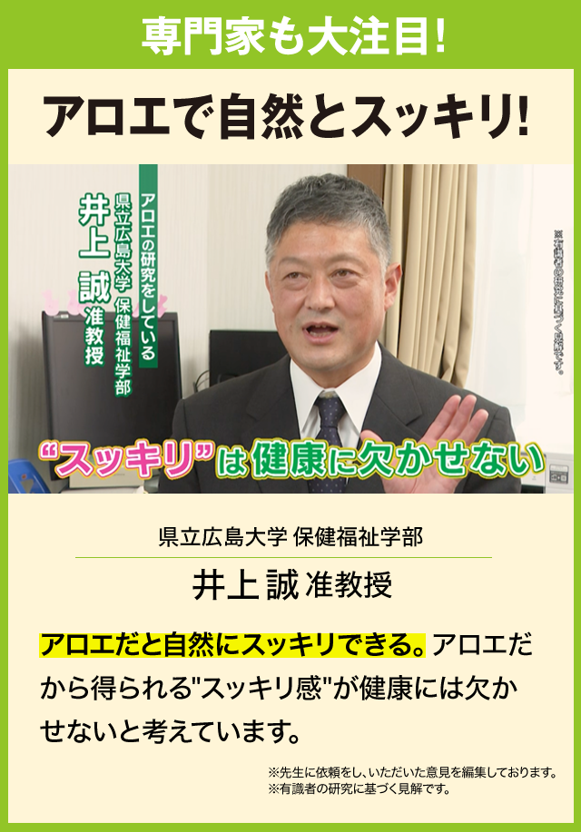 専門家も大注目！