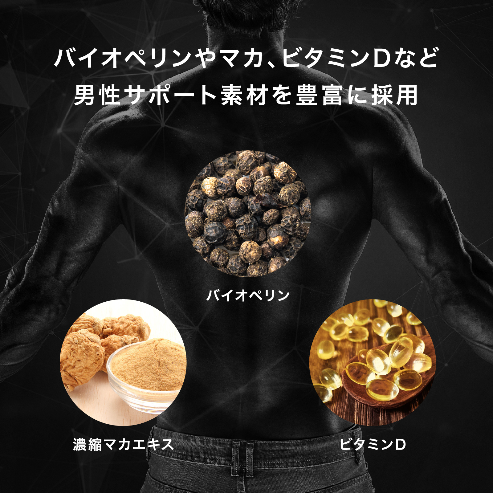 アナボリックピュアRTB