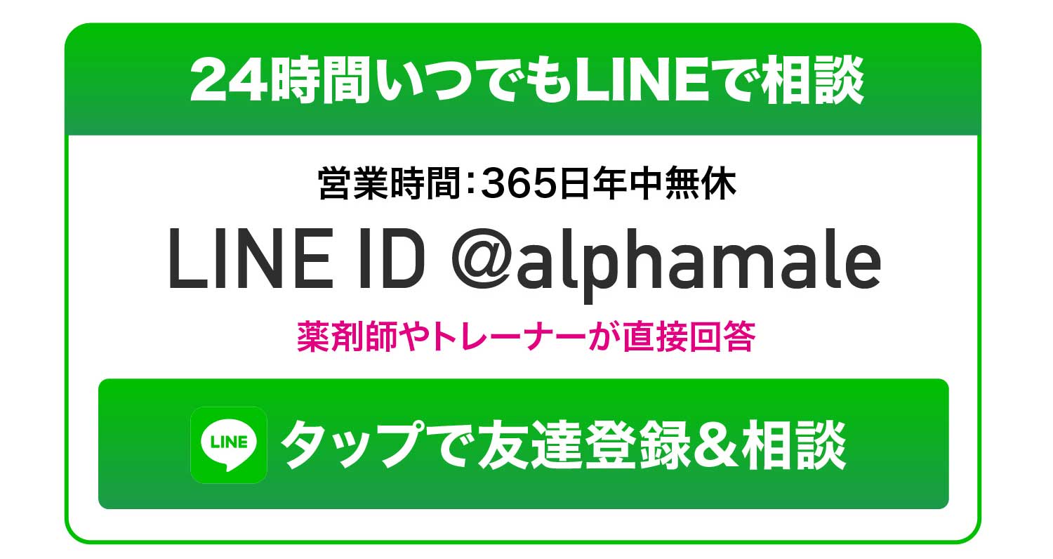 届いたばかり！【新品未使用】アナボリックピュア　RTB  90粒 アナボリックピュアRTB l NIGHT PROTEIN
