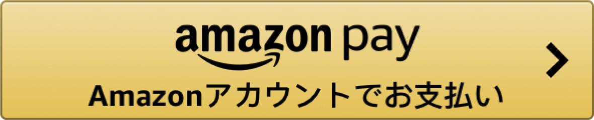 amazon pay | Amazonアカウントでお支払い