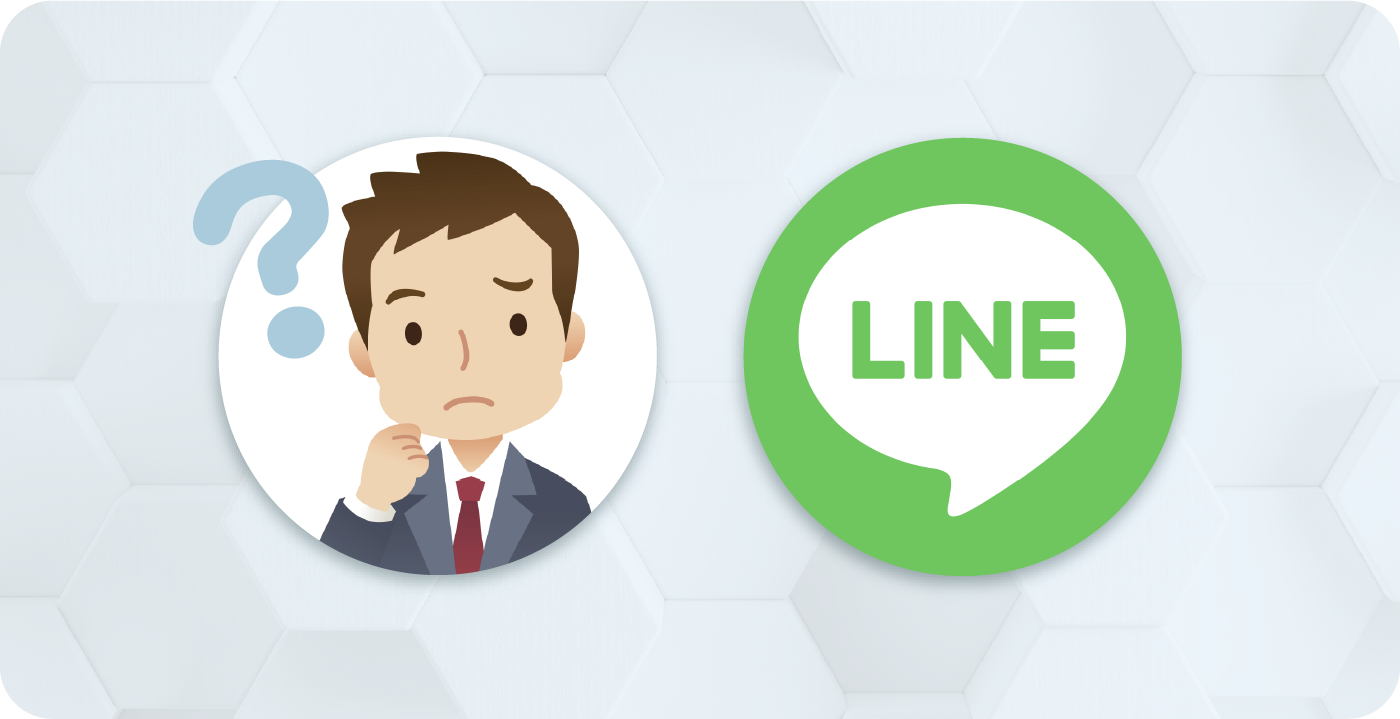 気になる事や不明点があれば365日ヘルスケア専門家にLINE無料相談