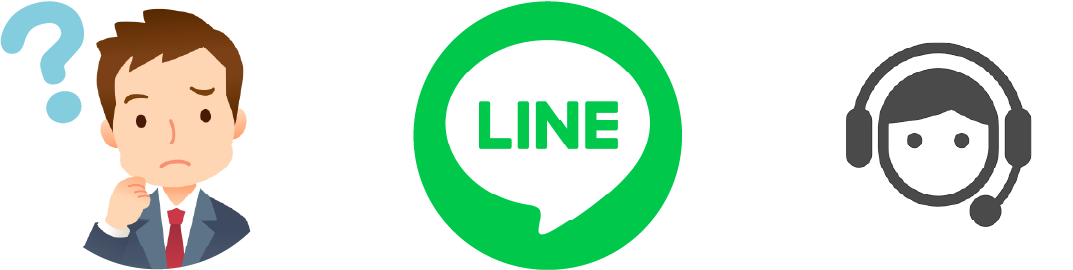 さらに男性ヘルスケアの専門家にLINEで365日いつでも無料相談が可能！