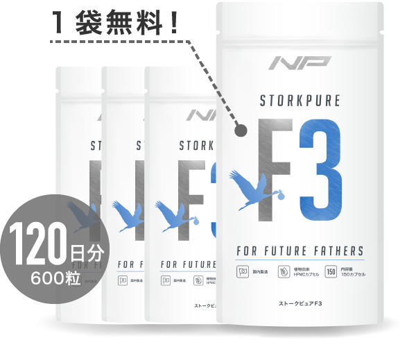 120日分600カプセル