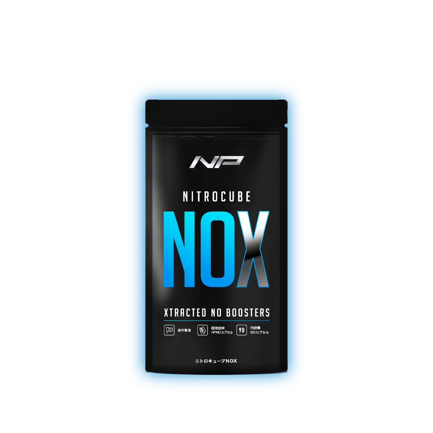 ニトロキューブNOX