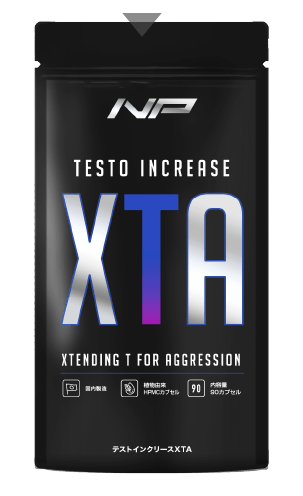 XTA