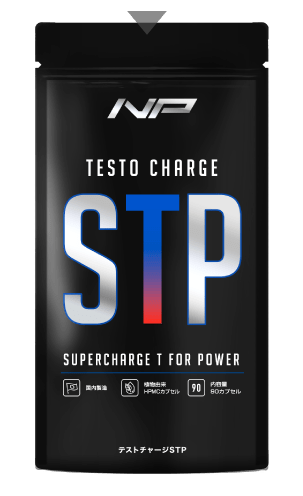 STP