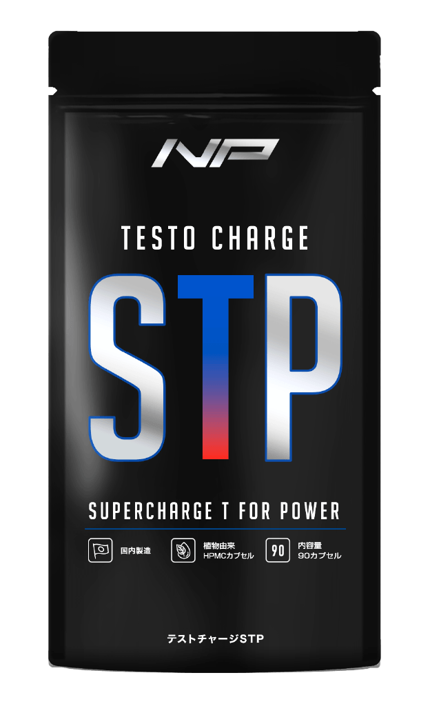 STP