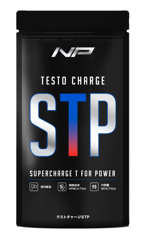 STP
