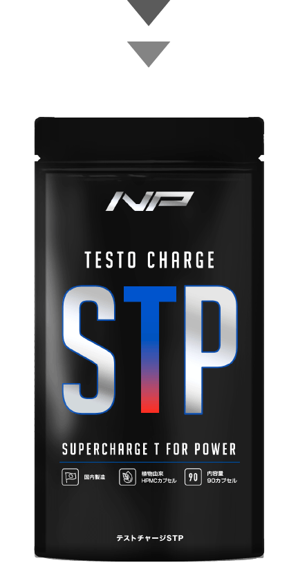 STP