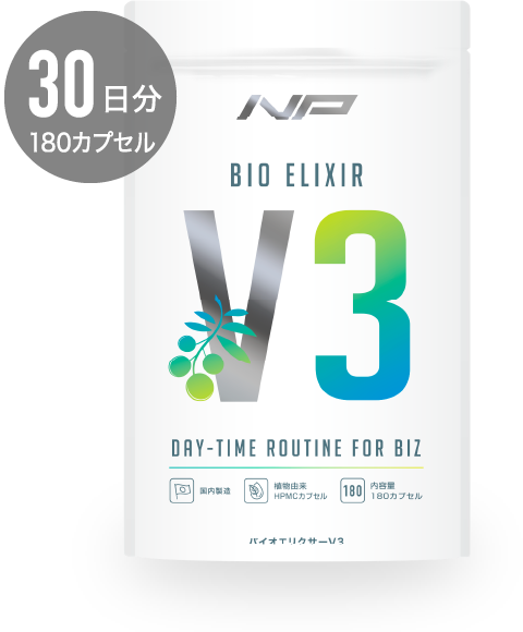30日分180カプセル
