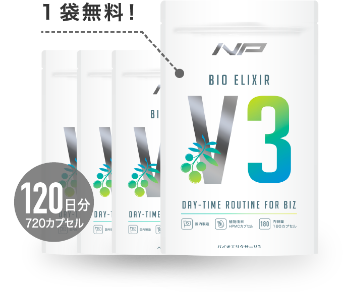 120日分720カプセル