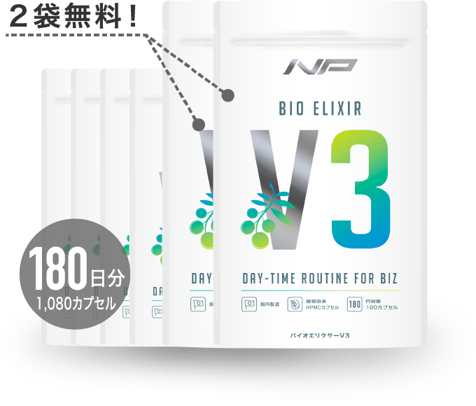 180日分1080カプセル