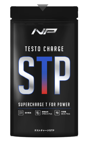 STP