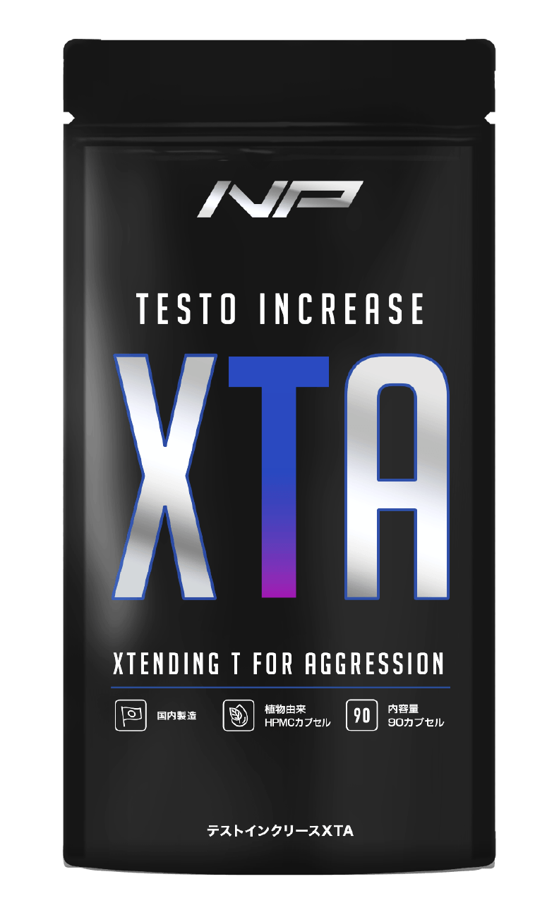 XTA