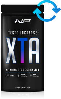 テストインクリースXTA