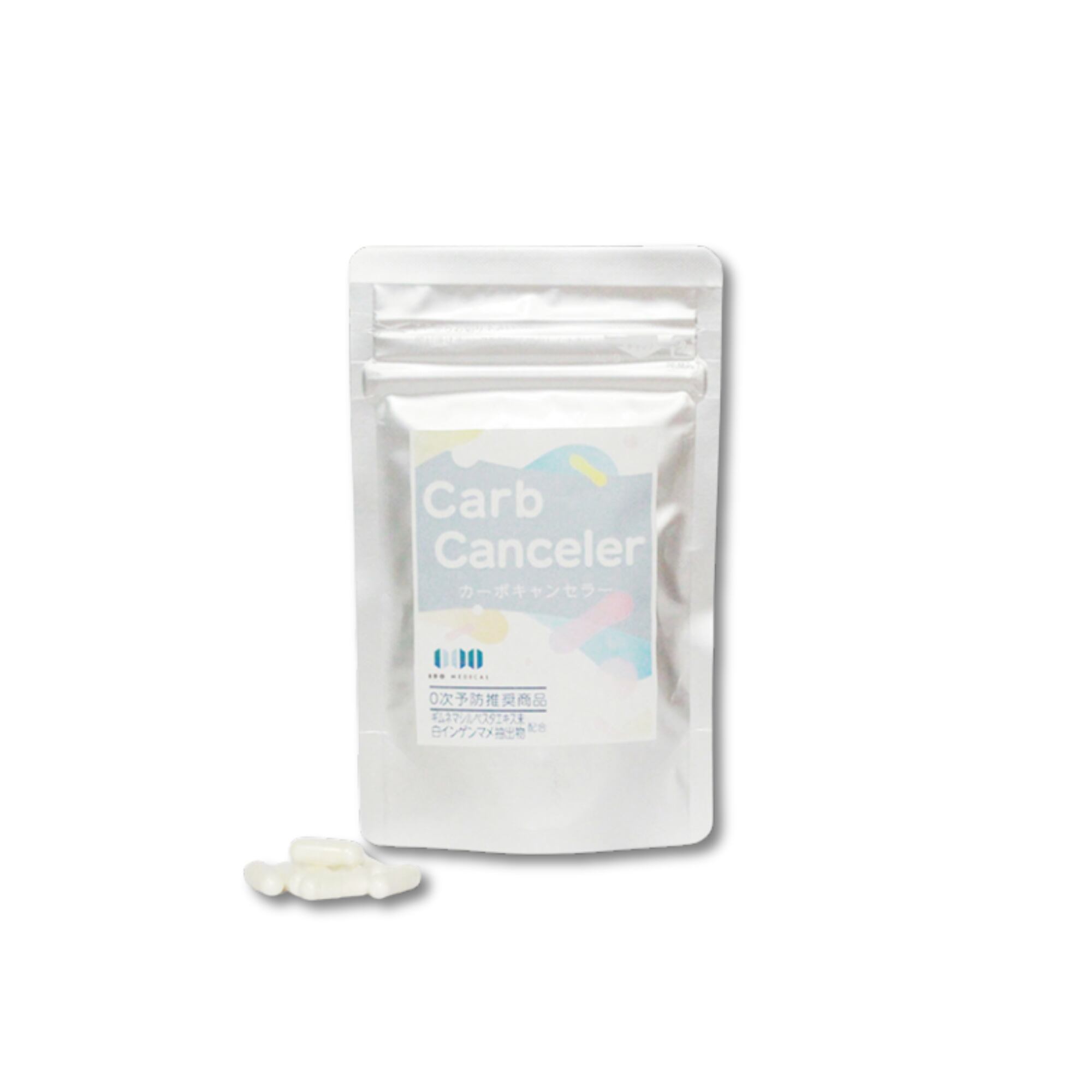 カーボキャンセラー