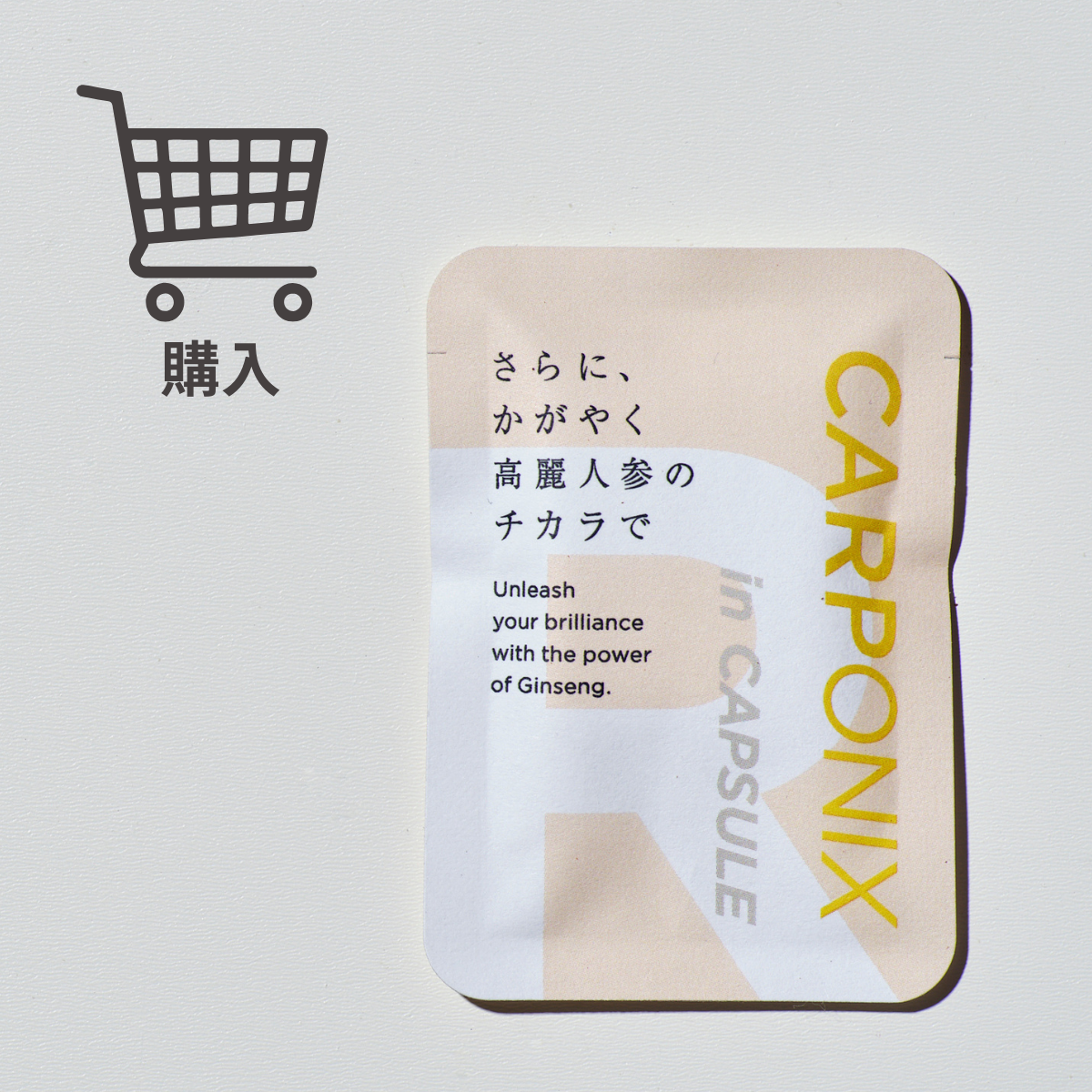 国産黒高麗人参サプリメント｜CARPONIX（カルポニクス）