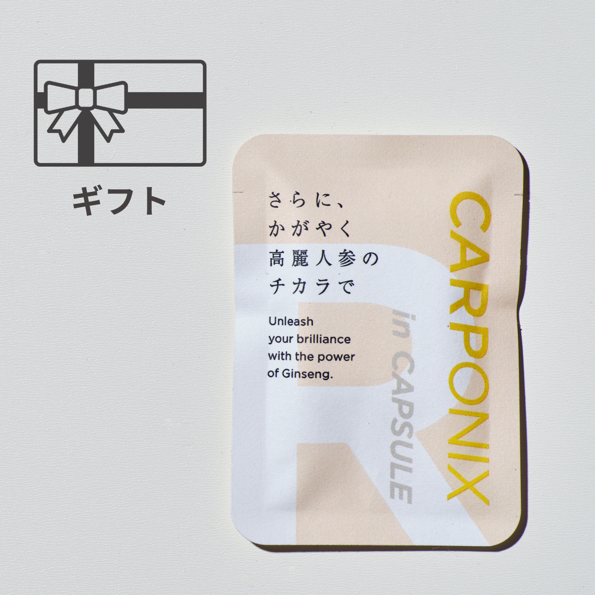 【GIFT】国産黒高麗人参サプリメント｜CARPONIX（カルポニクス）<BR>