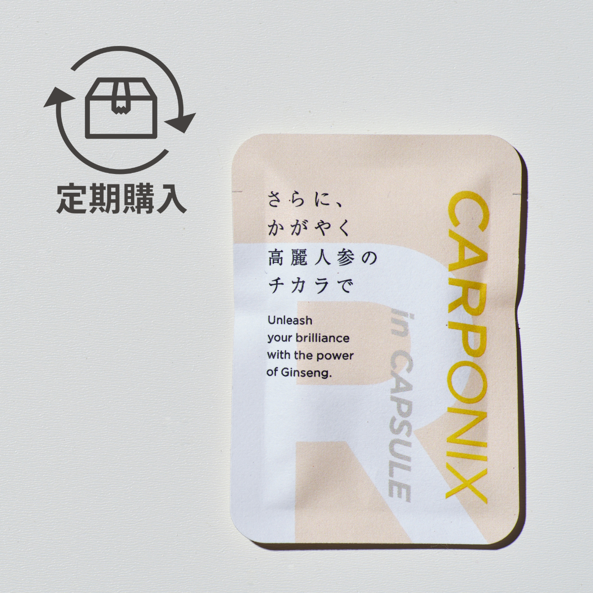 【定期購入】国産黒高麗人参サプリメント｜CARPONIX（カルポニクス）