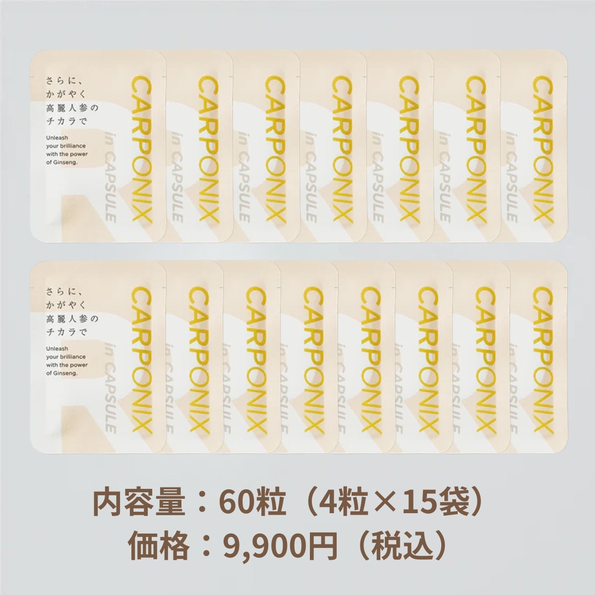 国産黒高麗人参サプリメント｜CARPONIX（カルポニクス） CARPONIX（カルポニクス）: 28粒｜4粒×7袋