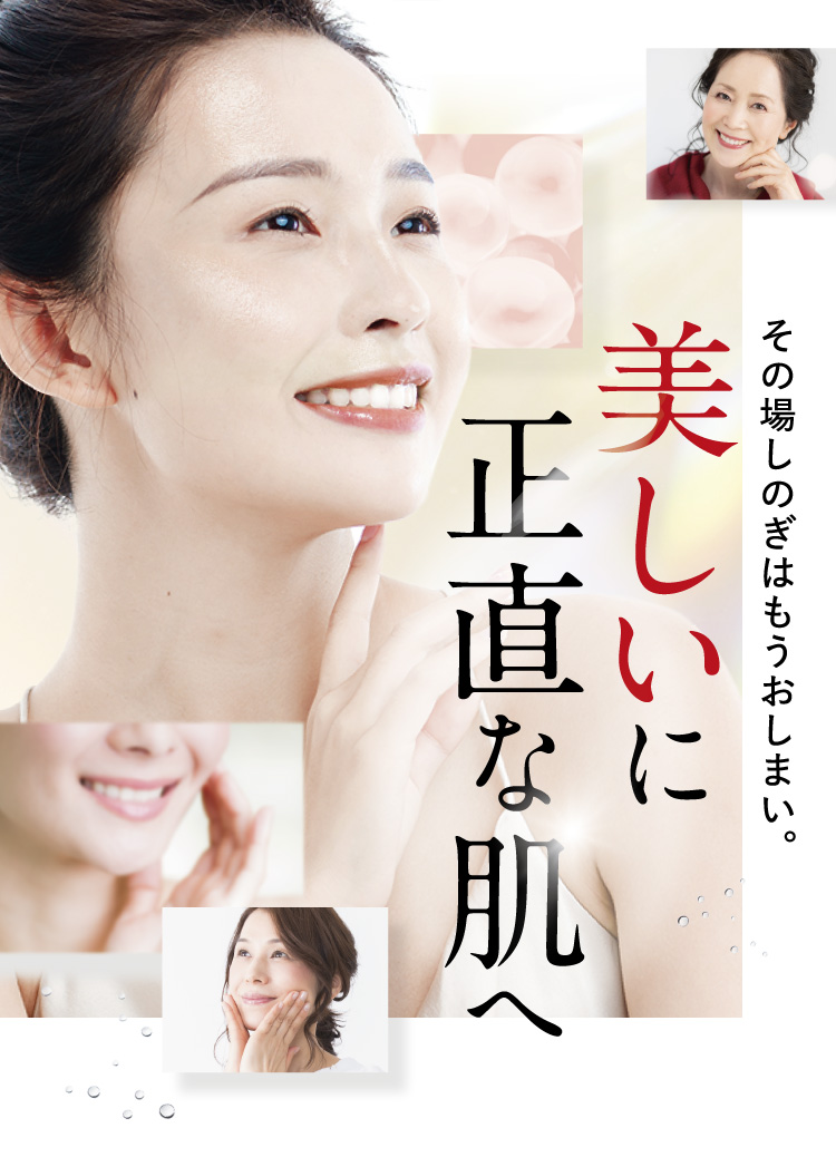 エトワールボーテ 薬用 ホワイトメモリークリーム ５個セット 新品】エトワールボーテ 薬用 ホワイトメモリークリーム 5個セット