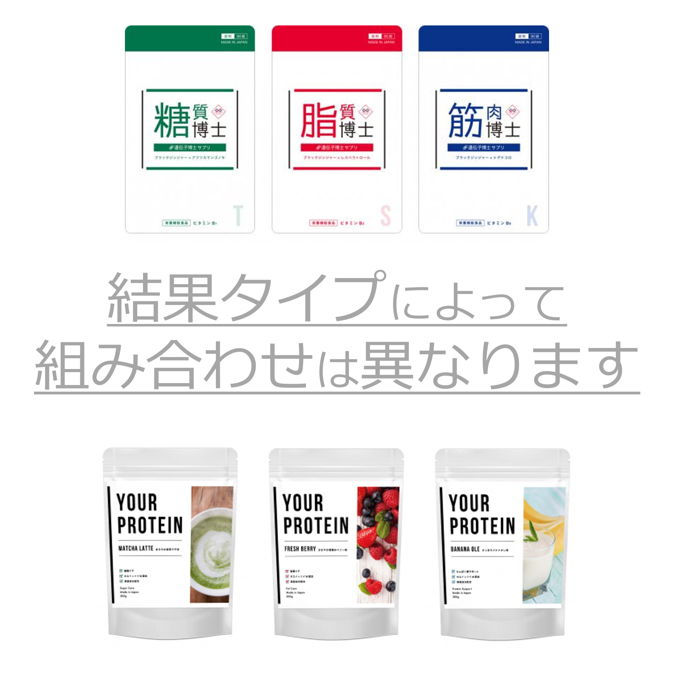 新製品情報も満載 公式】ダイエット遺伝子検査「遺伝子博士」のDr.ヘルスケアラボ ダイエットサプリ