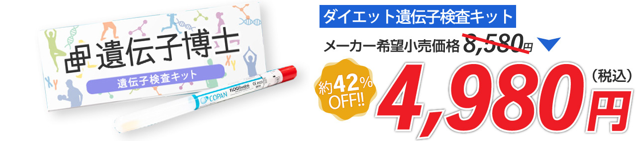ご購入はこちらから