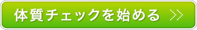 ご購入はこちら