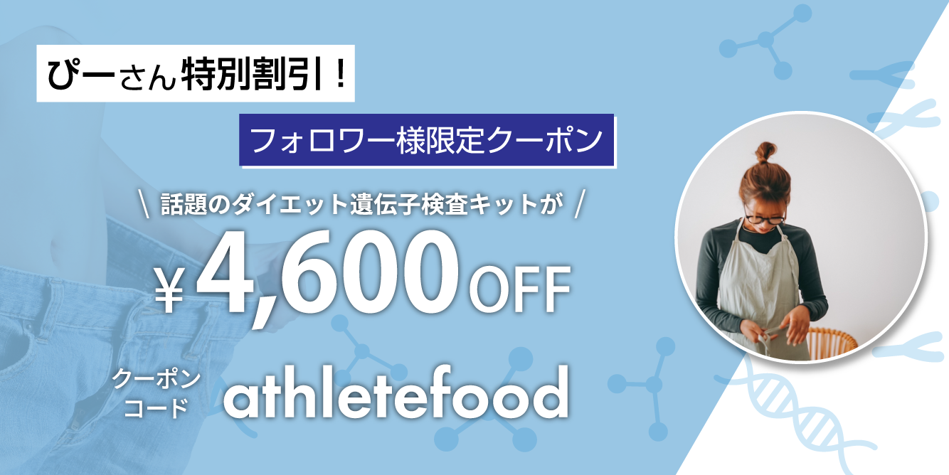 メソセルダイエットキット　さとこ先生 入手困難 St.Lily メソセルダイエットキット EMS 脂肪溶解美容液