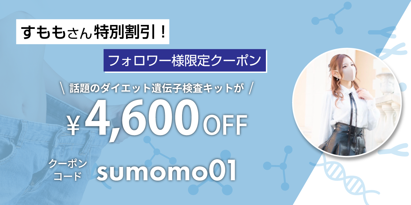 bnr_somomo-SP.png