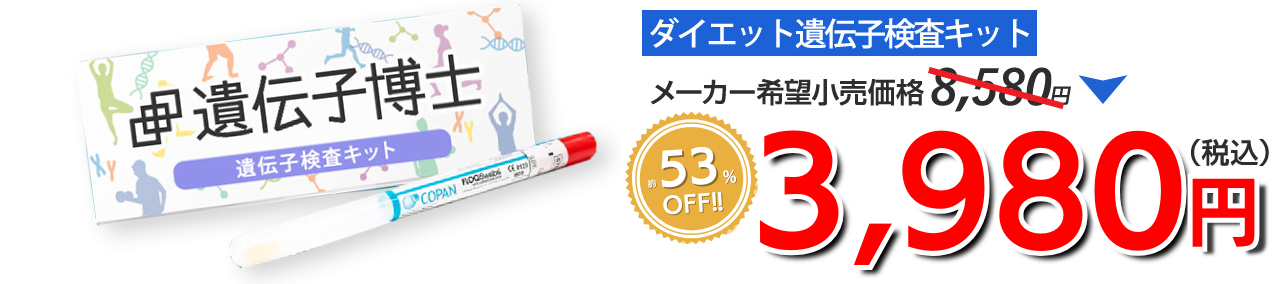 ご購入はこちらから