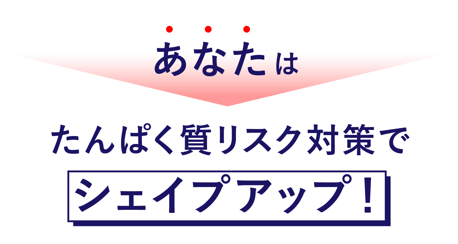 【新品未開封】遺伝子博士　脂質ケア　プロテイン　サプリ＆プロテイン 遺伝子博士ダイエットサプリ
