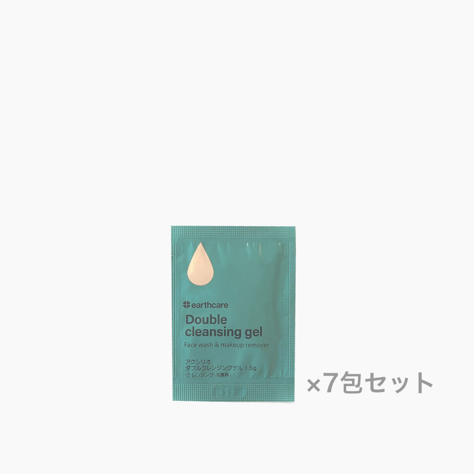 【単品】ダブルクレンジングゲル3g×7包入りセット