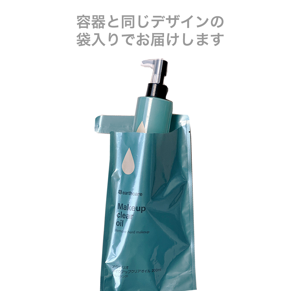 【単品】メイクアップクリアオイル200ml