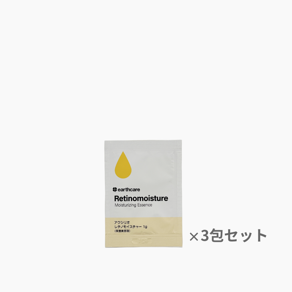 【単品】レチノモイスチャー1g×3包入りセット