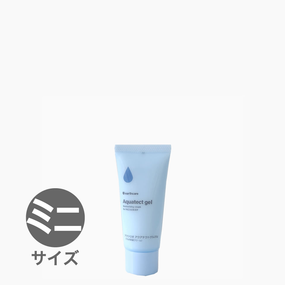 【単品】アクアテクトゲル20g＜ミニサイズ＞