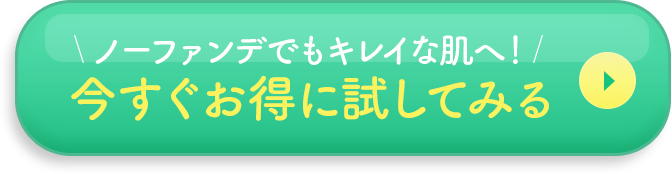 ボタン画像