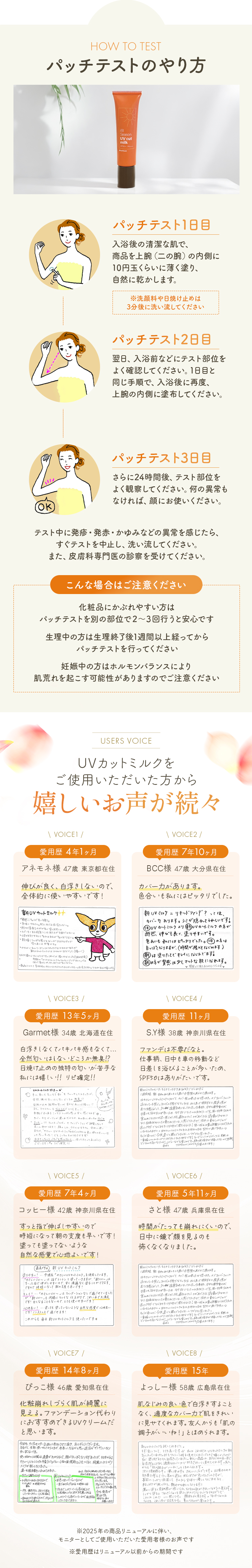 ファーストビュー画像