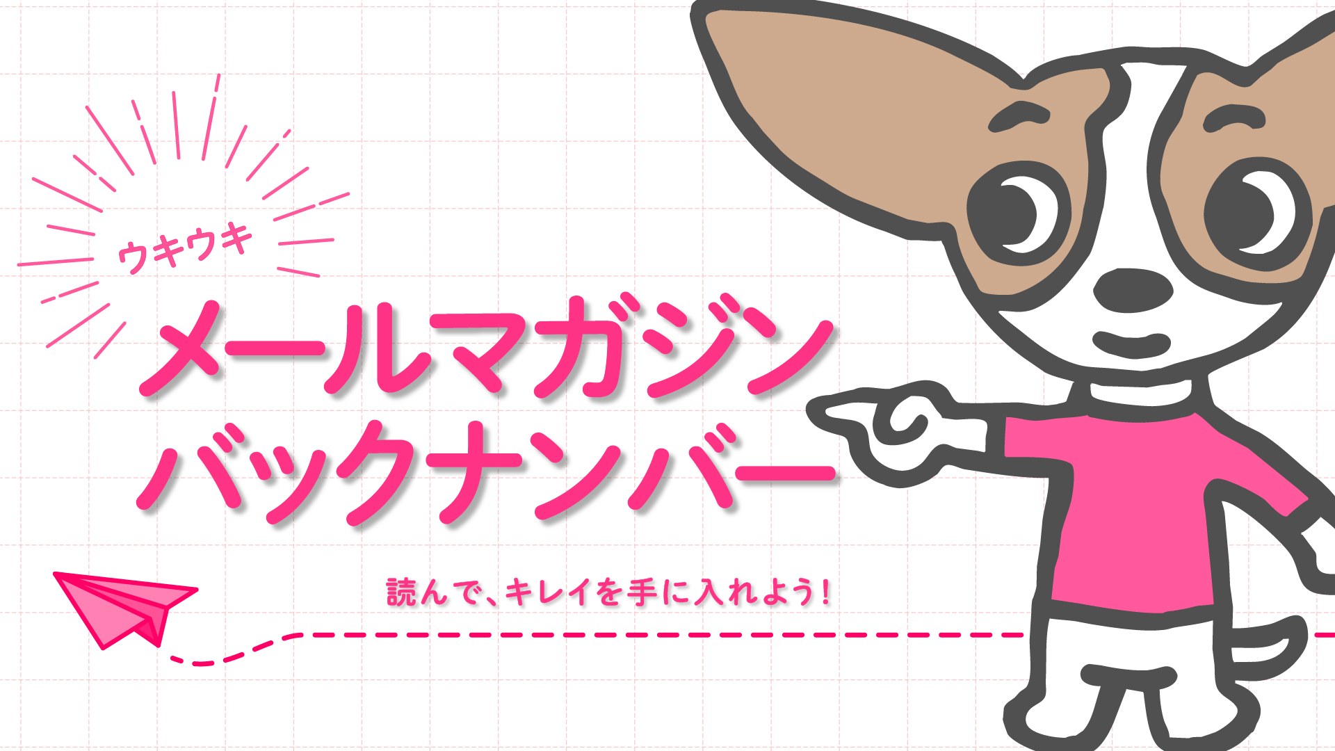 ACQUARIO たっきーさませんよう 化粧水 520ml10本 乾燥肌・敏感肌の社長が開発した基礎化粧品「アクシリオ」のEC