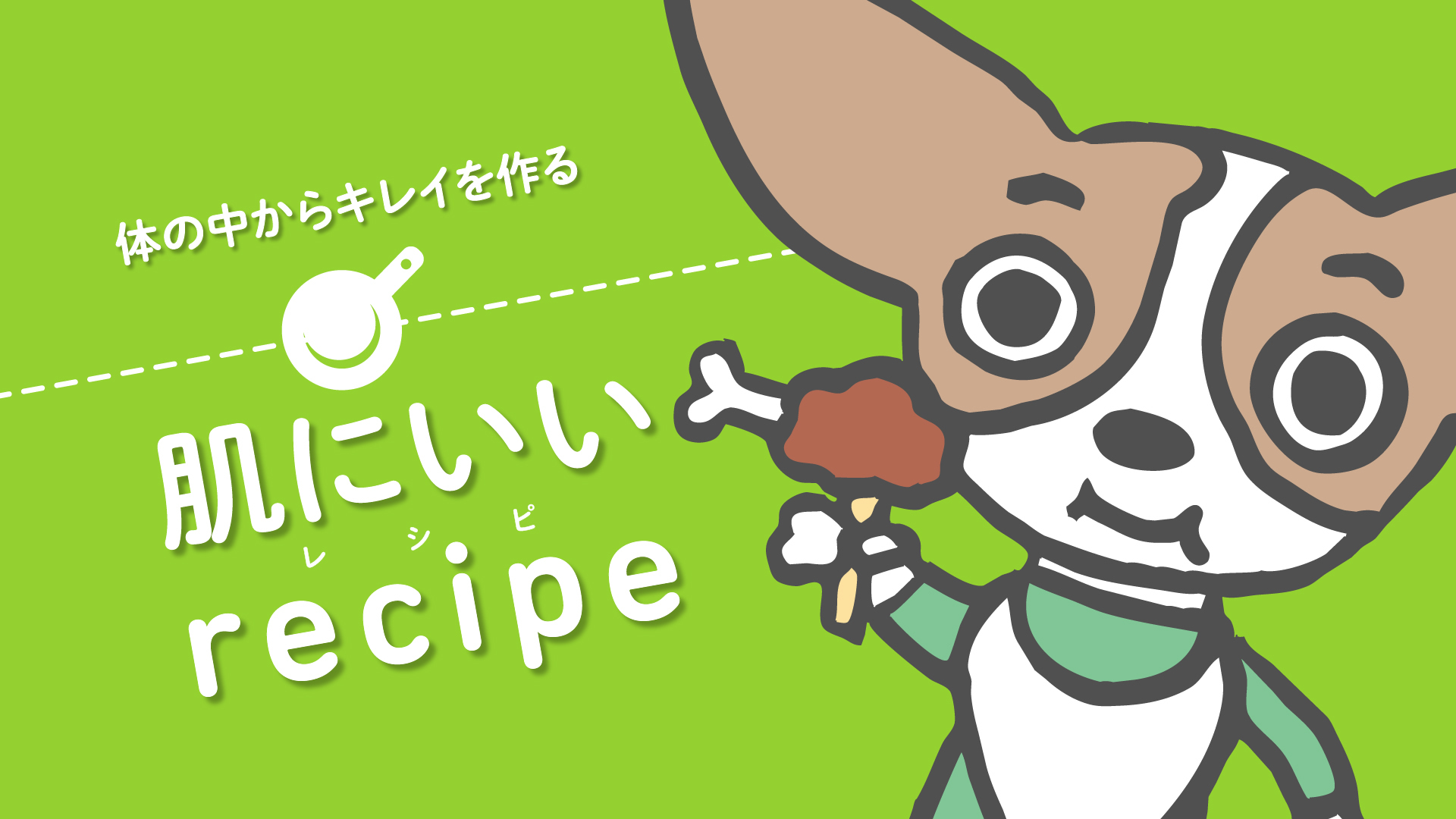 乾燥肌・敏感肌の社長が開発した基礎化粧品「アクシリオ」のEC通販