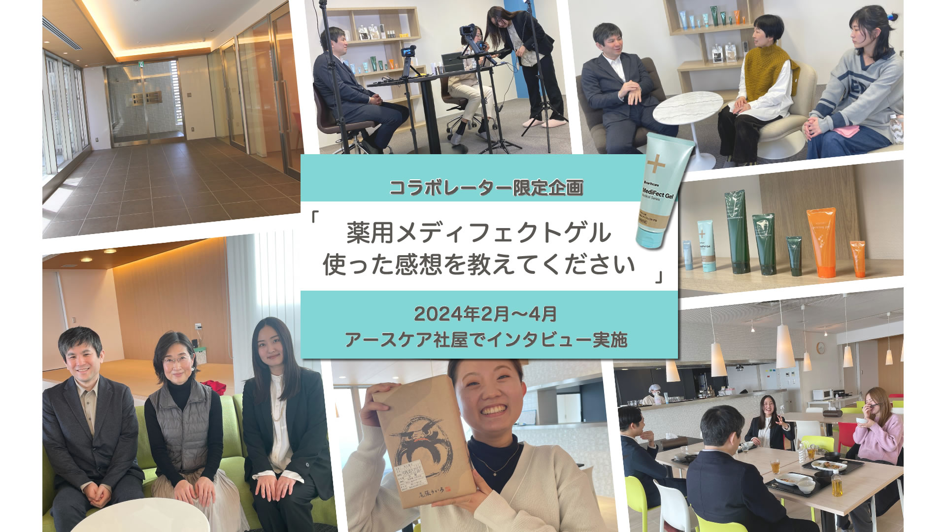 乾燥肌・敏感肌の社長が開発した基礎化粧品「アクシリオ」のEC