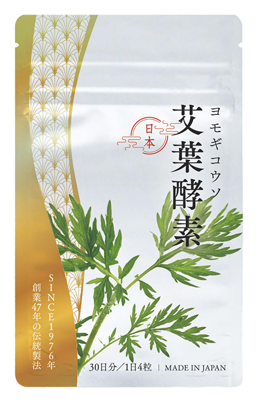 日本販売店 蓬緑 植物発酵液 - 食品