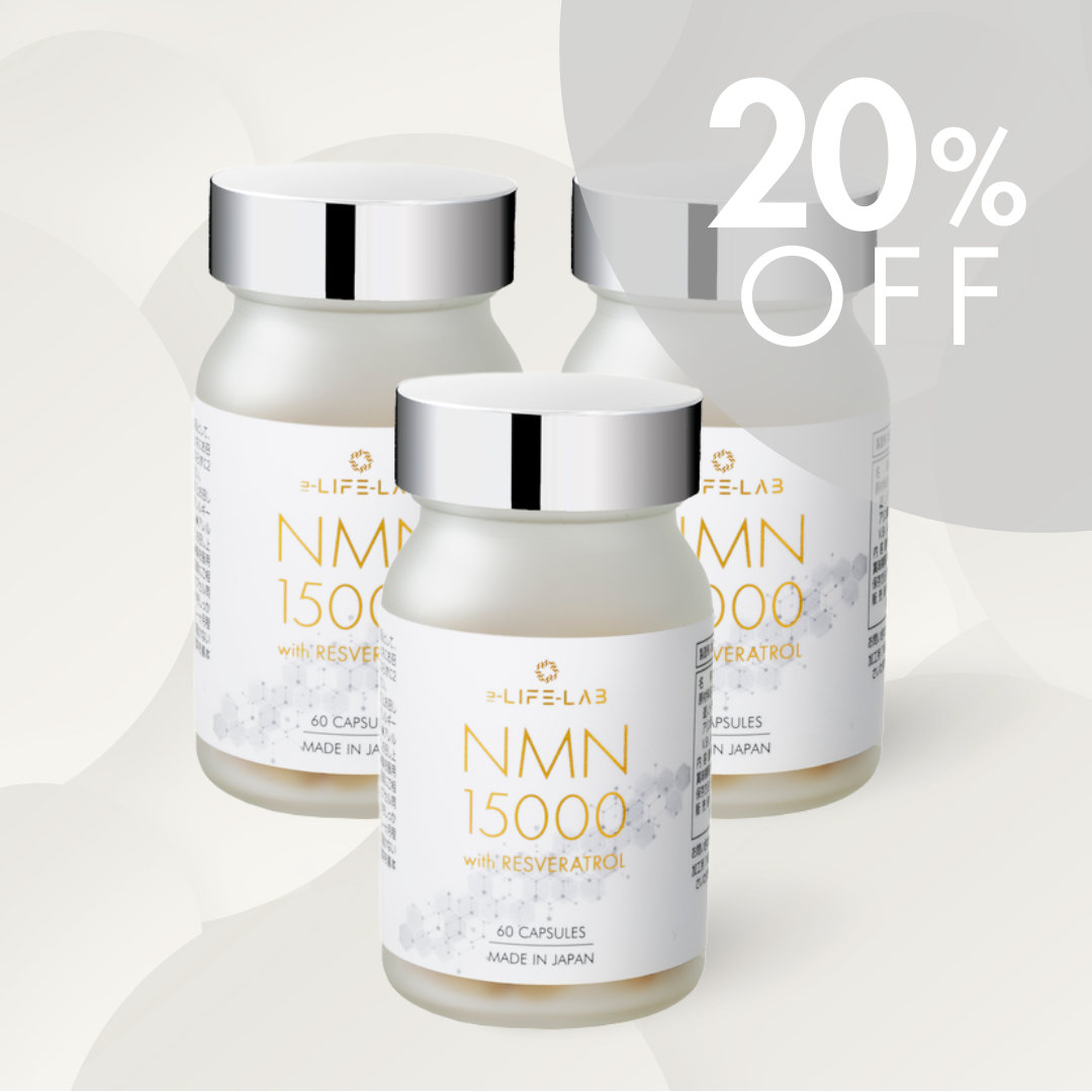 NMN15000 with レスベラトロール 3個セット