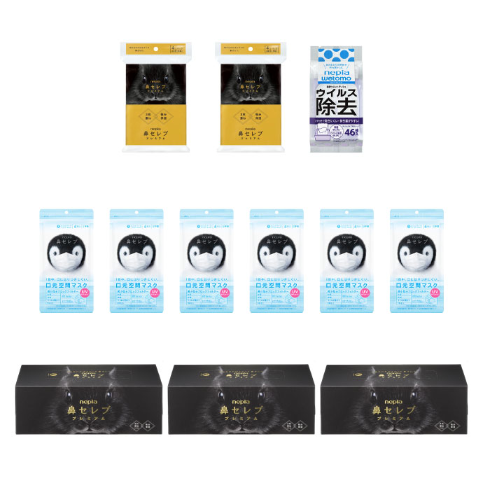 2月月間セール風邪・花粉対策セット2602