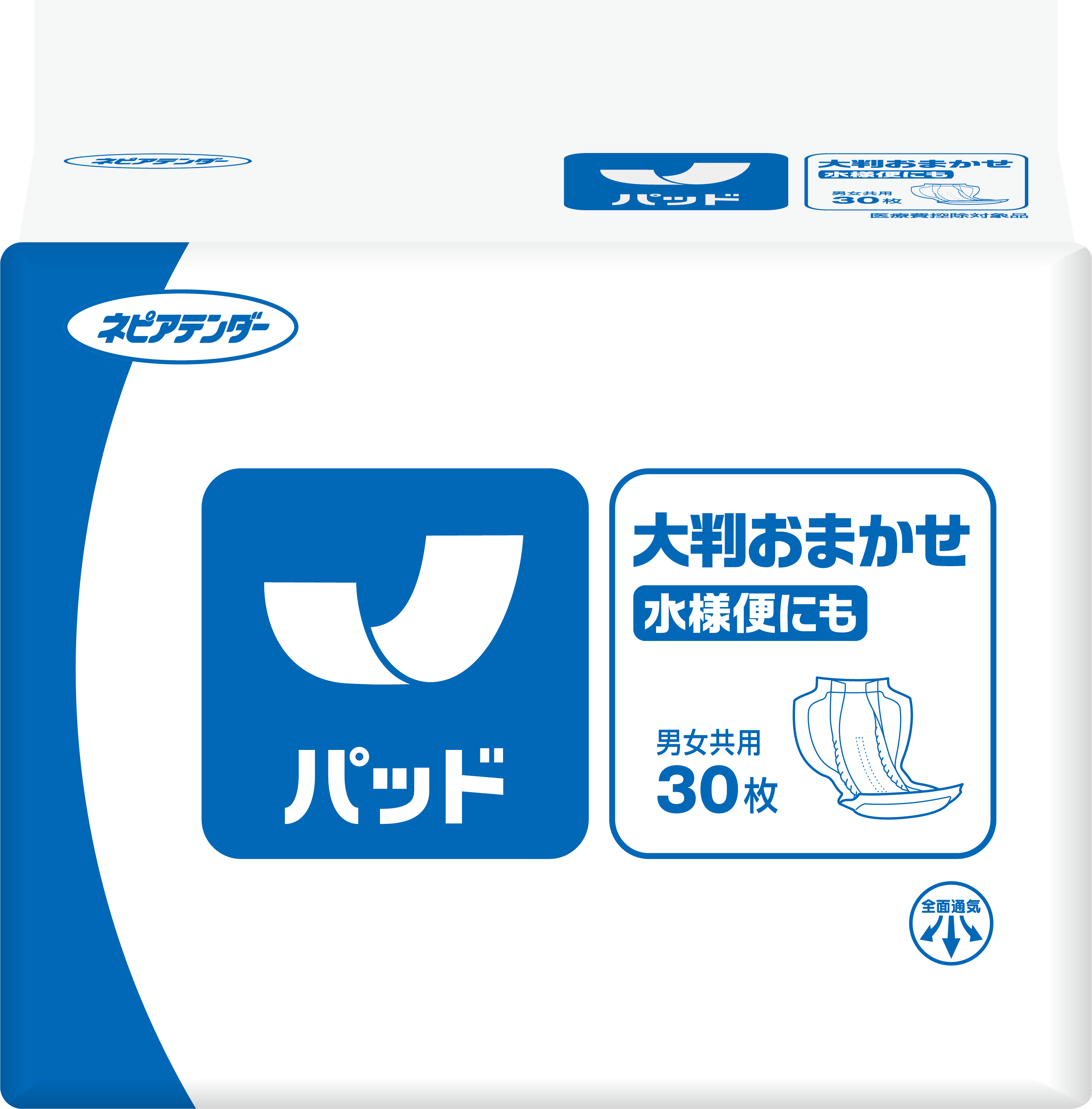 【ケース販売】ネピアテンダーパッド大判おまかせ水様便にも30枚×3パック