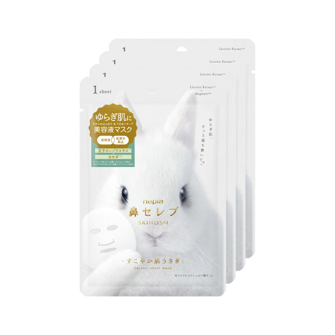 鼻セレブ SKINLISM 美容液マスク すこやか肌うさぎ【4枚】