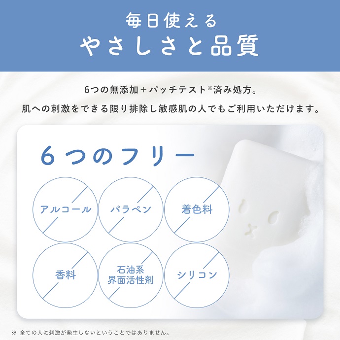 鼻セレブ SKINLISM　MOIST CLEAR BAR（白）
